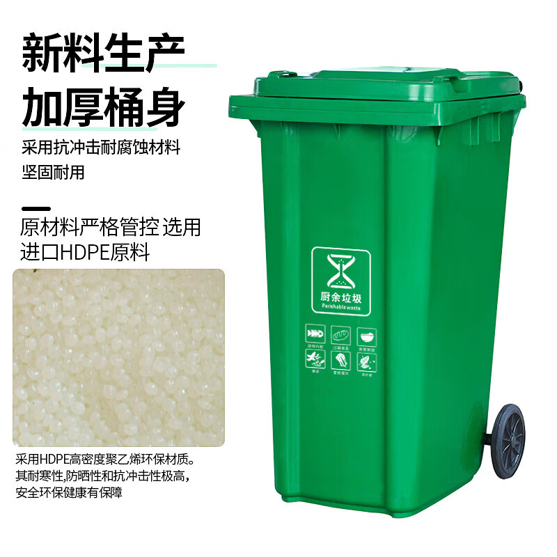 Large-capacity outdoor trash can for industrial classified kitchen waste outdoor covered commercial large-scale sanitation 30L thickened green kitchen waste