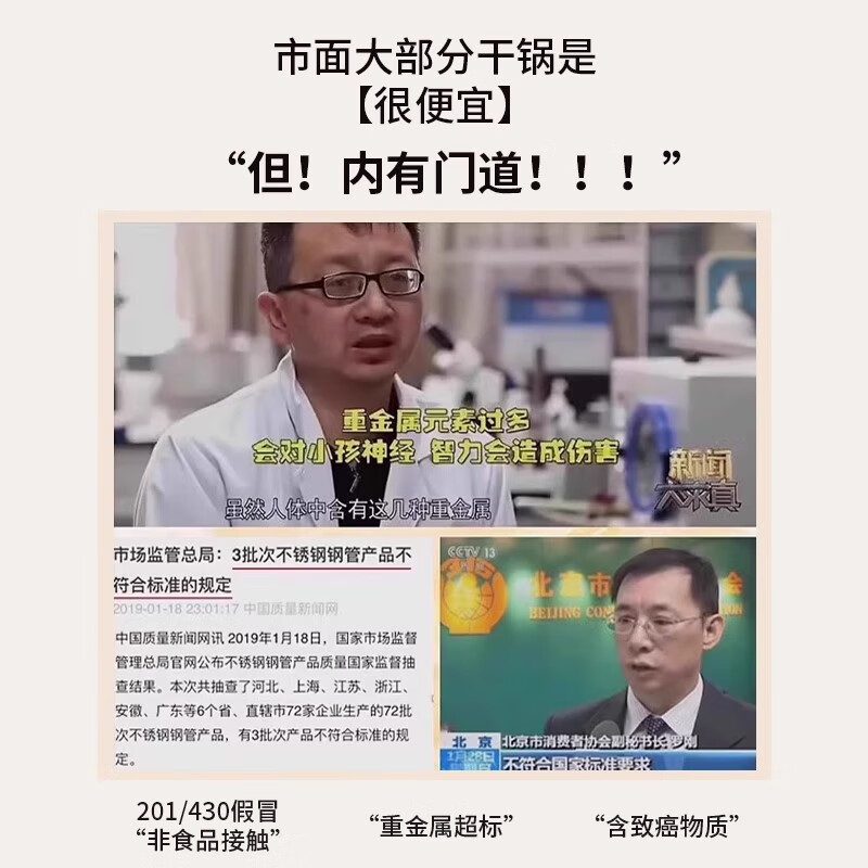 BAICHANG 316 stainless steel solid alcohol stove dry pot household special pot commercial pot household small hot pot set 304 alcohol stove + 316 honeycomb dry pot (with lid) 10 inches