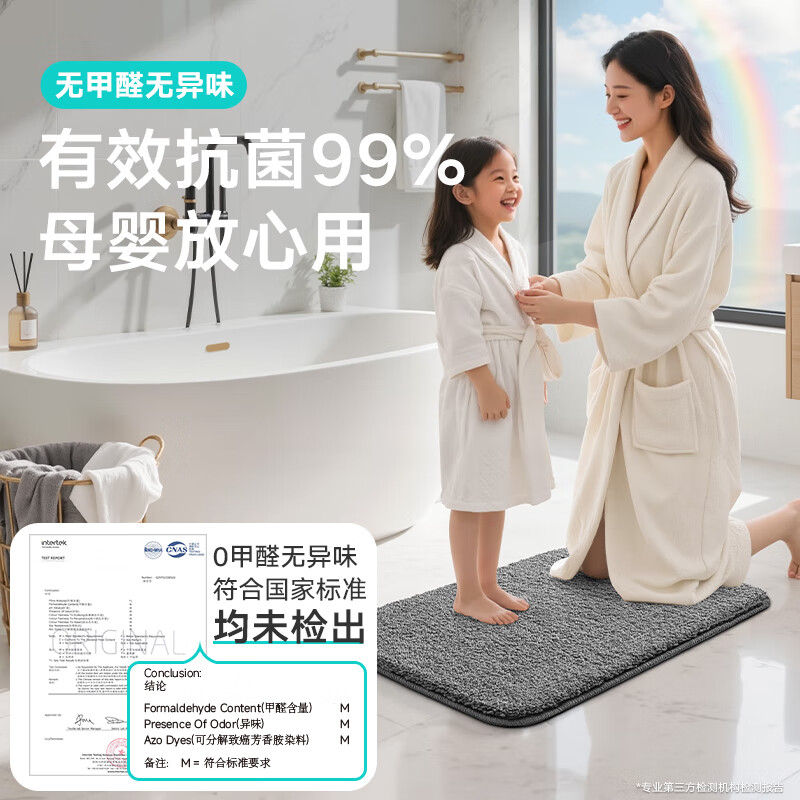 Dajiang floor mat bathroom floor mat bathroom door absorbent mat toilet bathroom non-slip floor mat 40x60cm