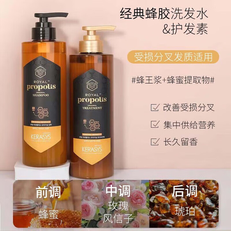 AEKYUNG Kona Silk Cleansing Propolis Classic Conditioner (New Formula) 500ml on clearance to repair and smooth hair