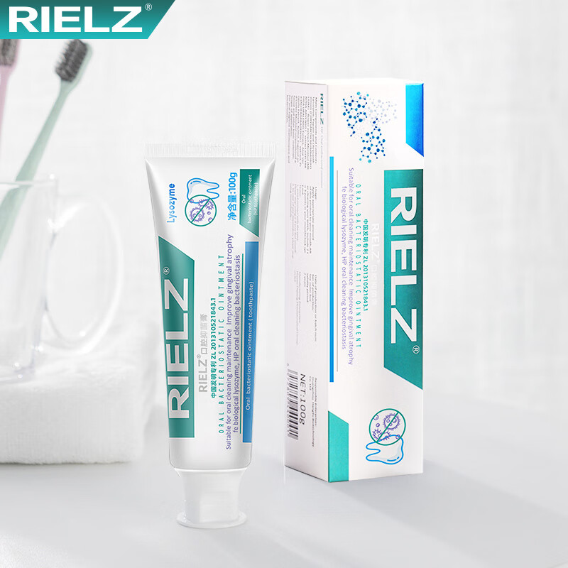 RIELZ Oral Antibacterial Cream Freshens the Mouth and Improves Oral Taste Rielz Brand Delivered from Guangzhou Warehouse Light Yellow Pack of Two