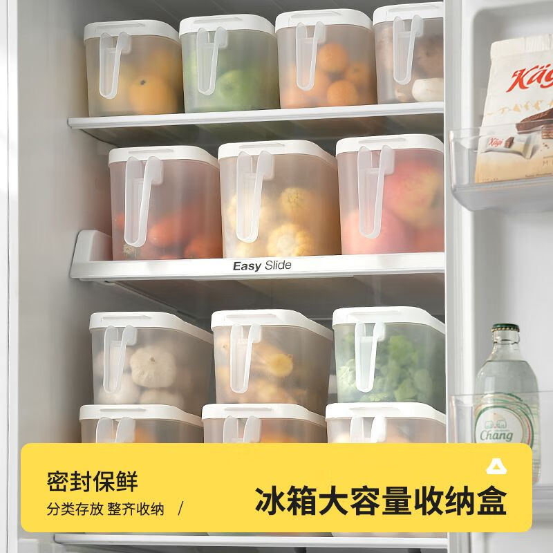 Harvest grain food-grade refrigerator storage box fresh-keeping box kitchen vegetable and fruit special organizing artifact frozen egg dumpling box white 4001ml 2 pieces classified fresh-keeping