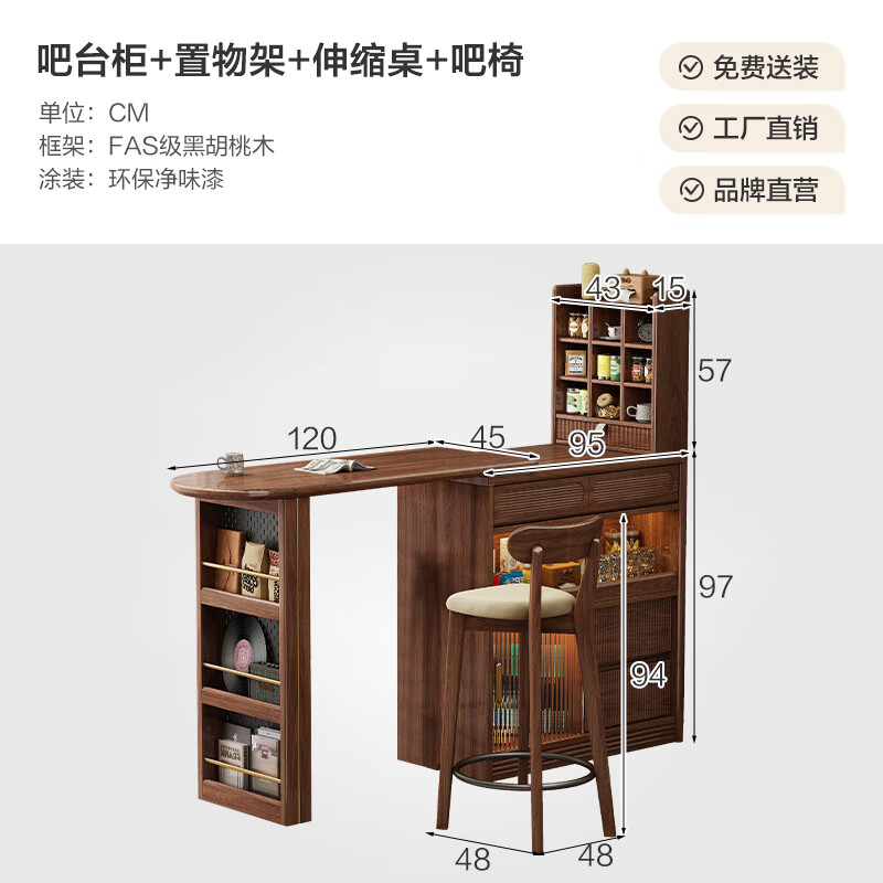 Muyuke antique solid wood bar cabinet retractable island black walnut living room home small apartment bar table sideboard bar cabinet + retractable table + storage cabinet + bar chair