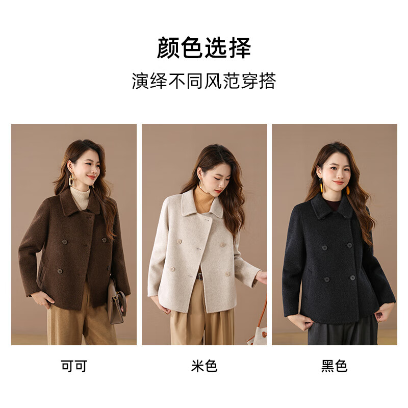 Qianbainian 100% sheep wool double-sided woolen coat for women autumn and winter new style lapel double-breasted shoulder coat truffle cocoa L