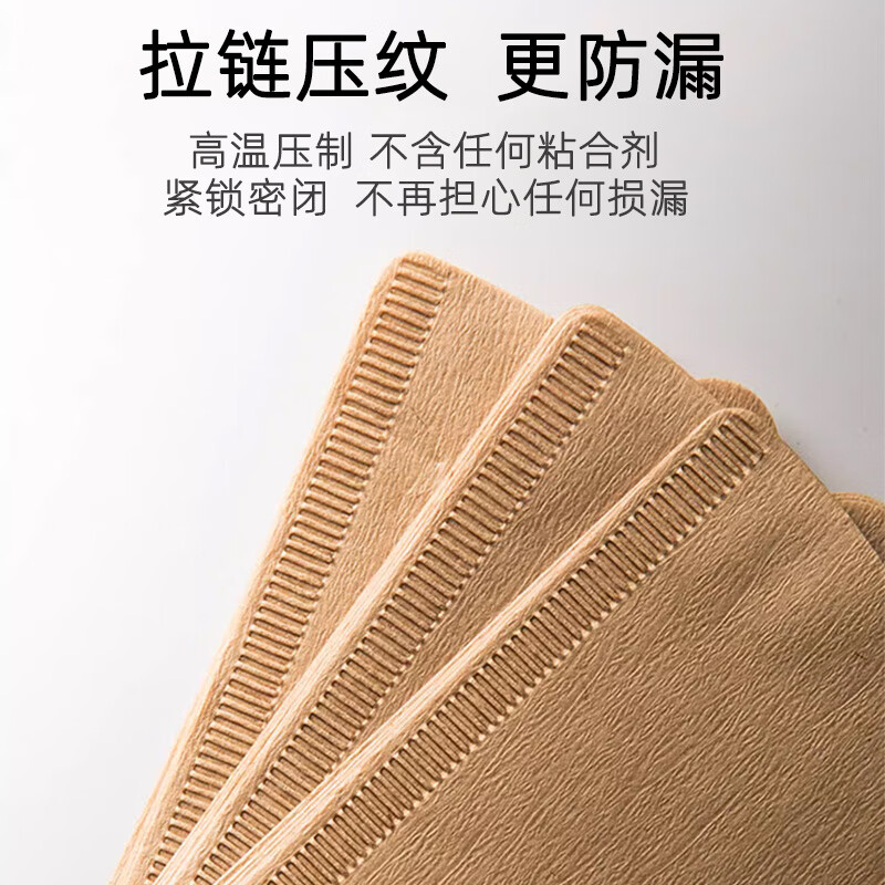 JCZS hand brewed coffee filter paper wood pulp drip filter coffee powder cake type filter paper non-bleaching filter bag filter small glass sharing pot 490ml