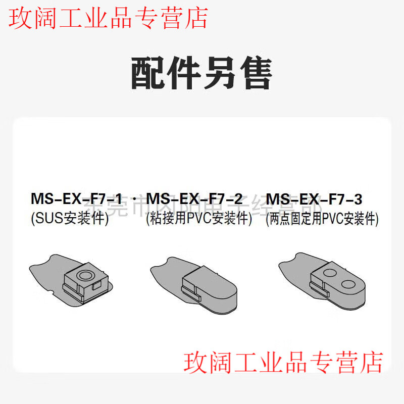 Yue Changsheng's new Japanese Panasonic leak detection photoelectric sensor amplifier built-in type EX-F71-PN EX-71-PN