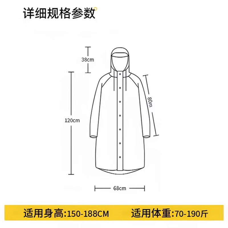 ToMill raincoat long full body heavy rain non-disposable thickened outdoor portable adult poncho travel 2 pieces white