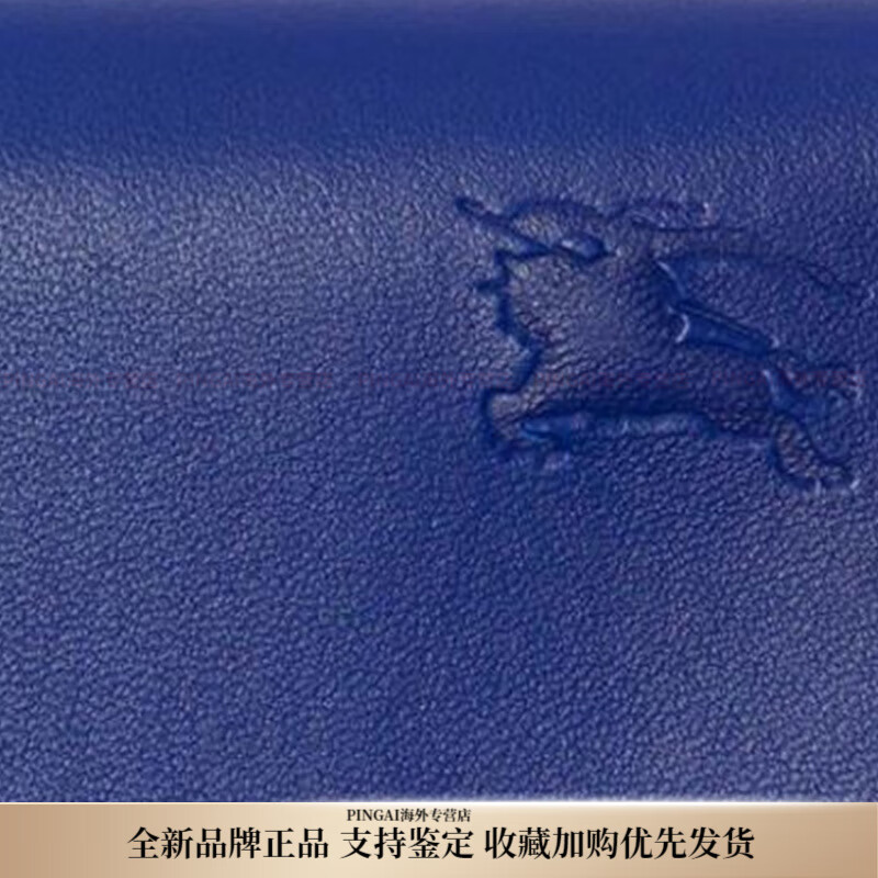 Burberry (BURBERRY) Shield Embossed Equestrian Knight Pattern Lambskin Coin Purse Women's Knight Blue New Year's Gift Basic Pack (Bag + Dust Bag)