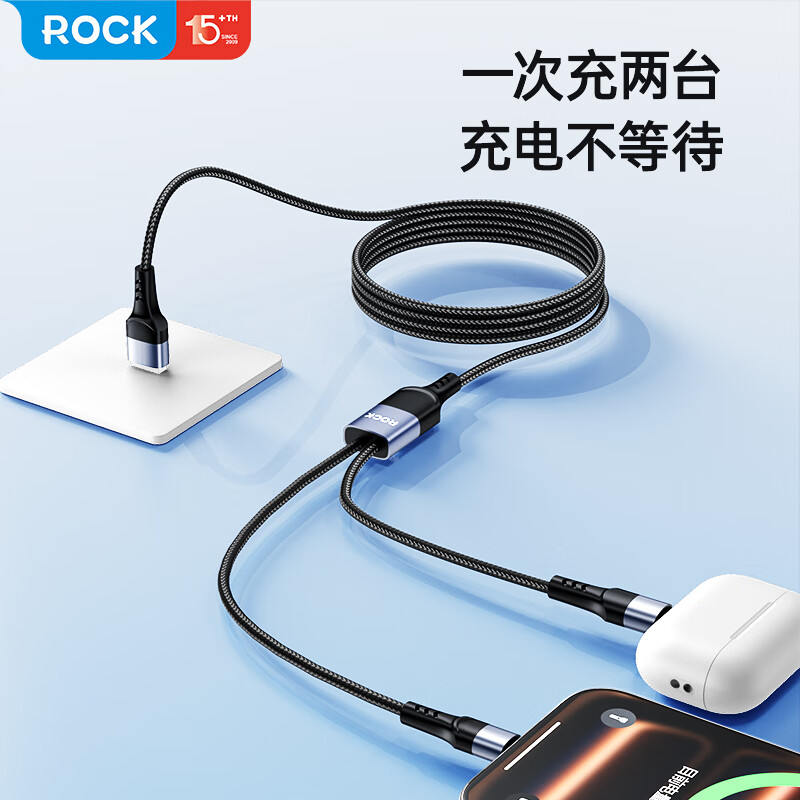ROCK charging cable two-in-one data cable one-to-two type-c fast charging cable USB car iPhone17/16/15/14 Apple Huawei Xiaomi Android Honor 1.2 meters black