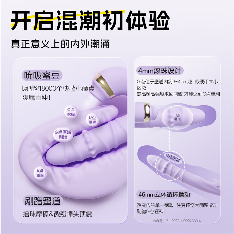 Jiesbon vibrator, adult sex toy, women's special sex toy, Lulu rod, bead gun machine, self-comfort during intercourse