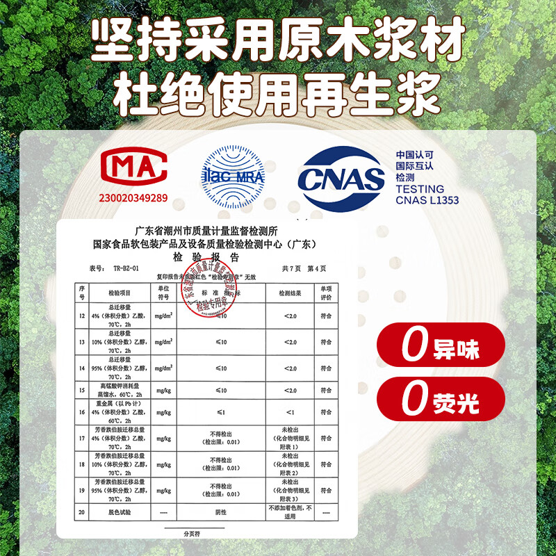 MAXCOOK steamer paper bun pad paper steamed bun paper steamed bun paper disposable 100 sheets diameter 30cm MCPJ4292