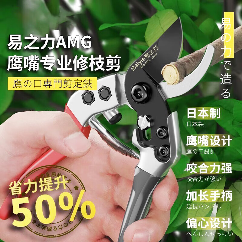 MIEHONE Japanese craft scissors, pruning shears, gardening scissors sk5 special scissors for pruning flowers and branches, fruit tree thick branch scissors, Japanese original SK5 steel, free gloves and maintenance oil