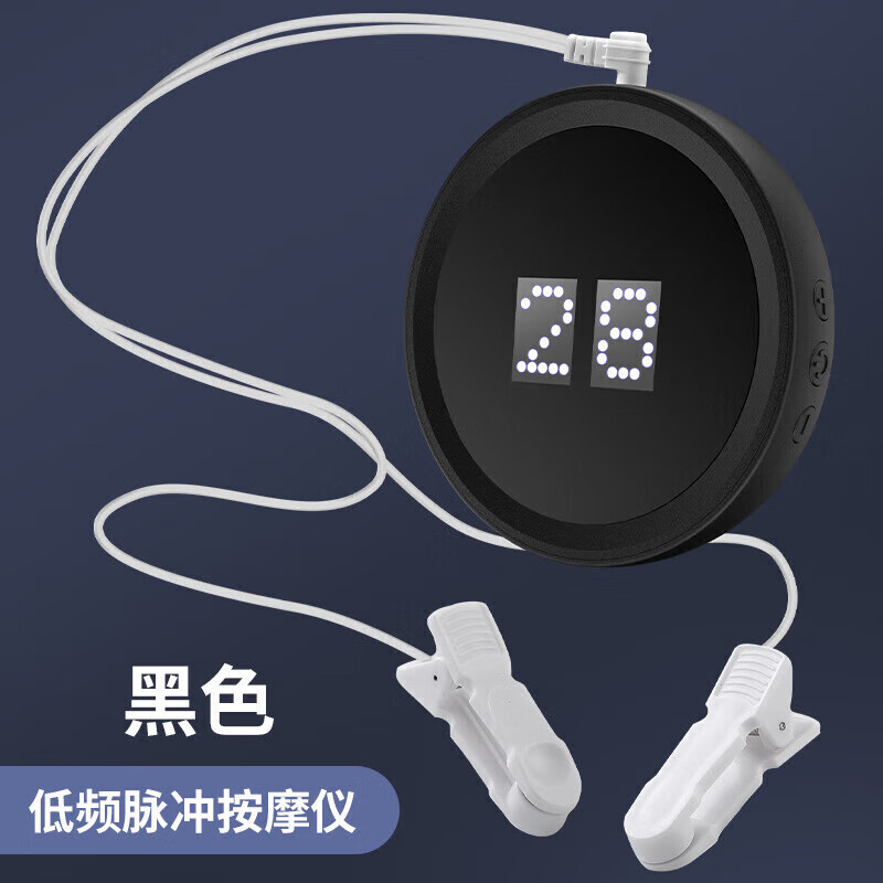 DYAI German technology 2025 new smart sleep device to help sleep, hand-held sleep aid device for anxiety and second sleep to improve the depth of severe insomnia. Good brand products | Low price on the whole network. Pulse ear clip, black