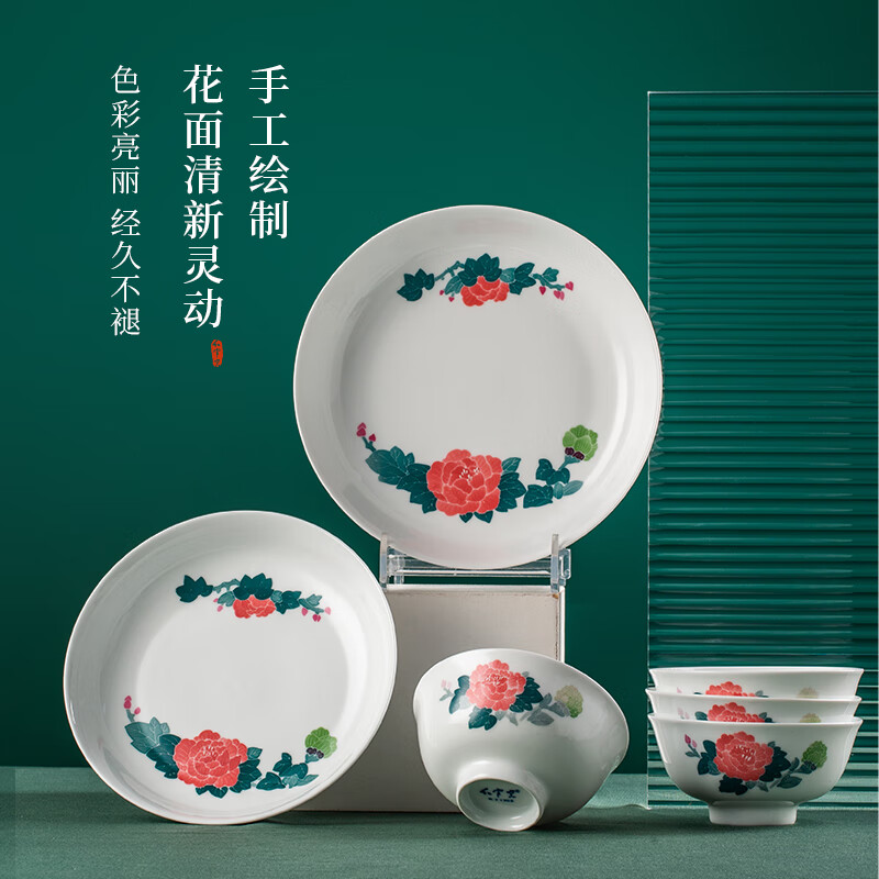 Hongguan kiln hibiscus blooming tableware set Liling ceramic bowl dinner plate dish dish underglaze color porcelain high-end holiday housewarming gift hibiscus blooming 10 people food 56 heads