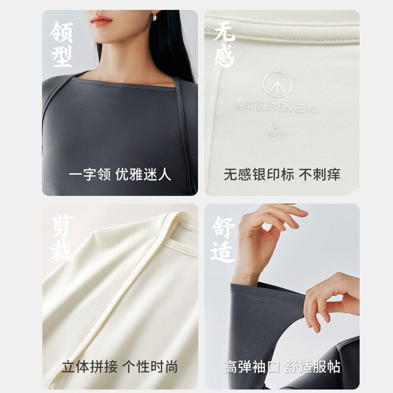 Three Guns Shanghai Fashion Week Show Style Bottoming Shirt Women's 120 Count Long Staple Cotton One-Neck Fashionable Inner Warm Top Egret-120 Count Long Staple Cotton M