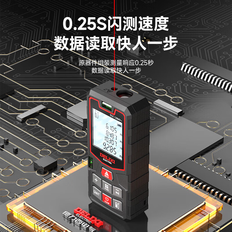 Delixi laser range finder handheld voice broadcast indoor and outdoor high-precision measurement electronic ruler lithium battery red light room meter professional upgrade DLX-80M