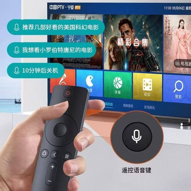 COKS is suitable for Xiaomi TV remote control universal Bluetooth voice infrared original quality universal remote control board infrared model with free battery