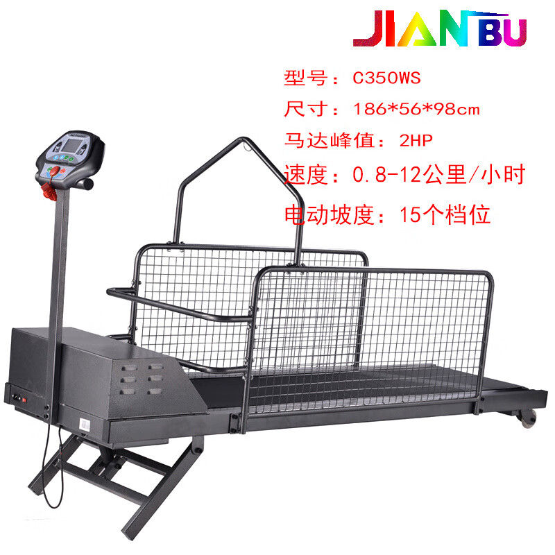 MI Xiaomijiao Pet Treadmill for Large, Medium and Small Dogs Whippet Dog Animal Training Equipment C300W