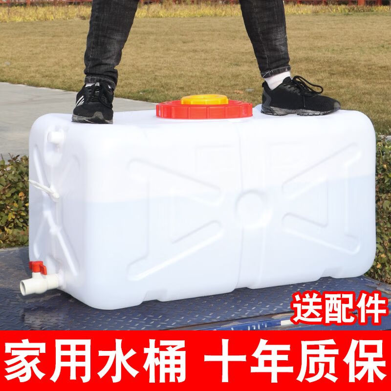 Large plastic bucket with lid, food grade household water tank, horizontal large water storage bucket, extra thick ton bucket, 300 type round barrel, 400 catties water, extra thick