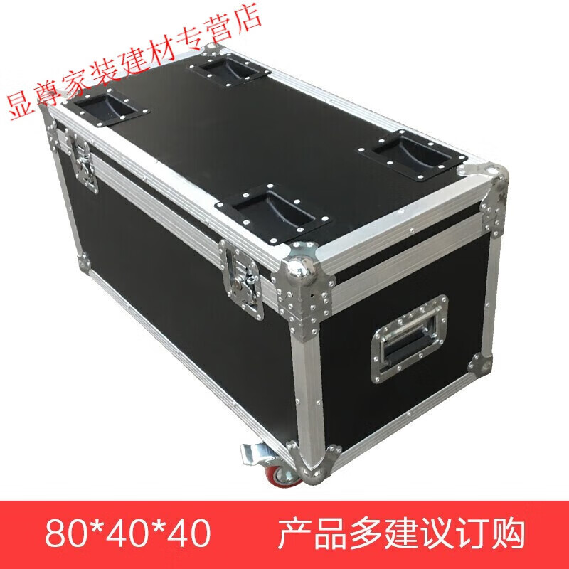 Kaosen custom-made wire flight case cabinet audio flight case stage transportation exhibition box tools and sundry equipment outer size 80.40.40cm