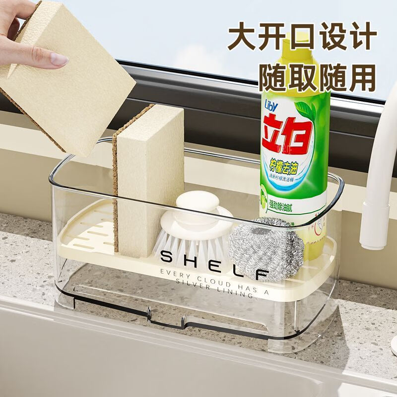 MUYA home kitchen sink wall-mounted rack without punching, multi-functional storage for draining dishwashing rags, sponges, countertop storage