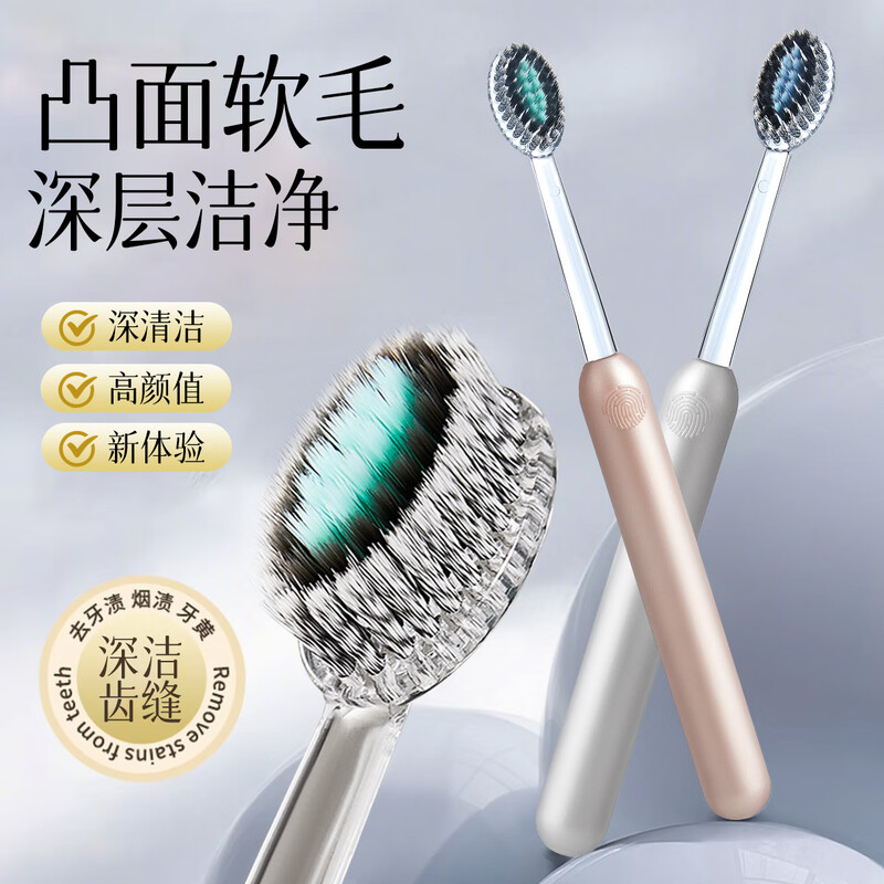 HERM S Spiral Toothbrush Convex Olive Head Light Luxury High-end Spiral Elastic Soft Bristle Gum Protection Adult Home Olive Head Convex Toothbrush 4 pieces