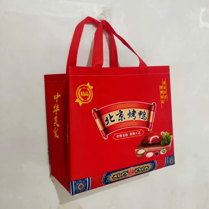 Roast Duck Tote Bag Insulated Coated Roast Duck Non-Woven Takeaway Bag Beijing Roast Duck Shredded Duck Packaging Hand Customized Contact Customer Service to Get 1 Sample Others