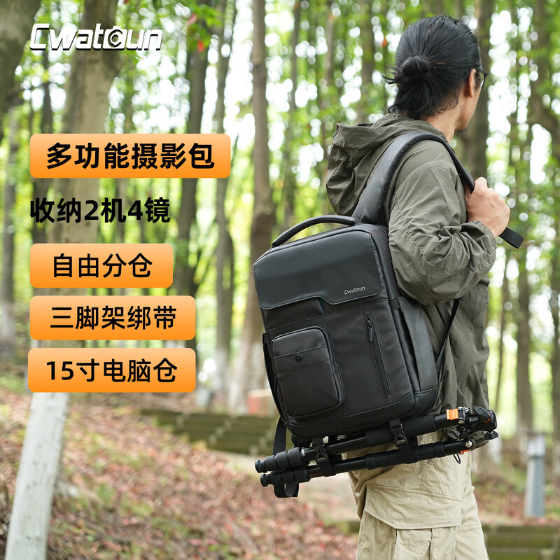 CWATCUN Backpack Camera Bag Single Large Capacity Digital Lens Notebook Storage Bag Photography Outdoor Shockproof Multifunctional Backpack Sony Canon Nikon Fuji