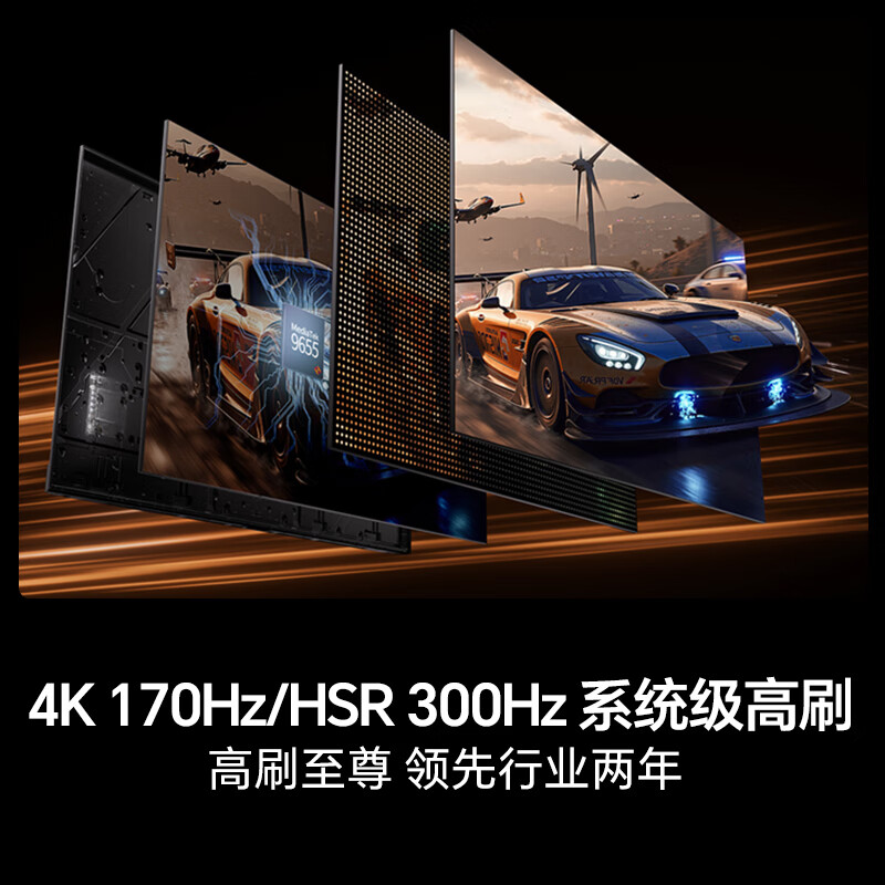 Hisense TV E7Q 75 inches Xinxin chip H6 overclocked version Obsidian Pro XDR5200nits 2600 partition National subsidy World Cup TV 75E7Q