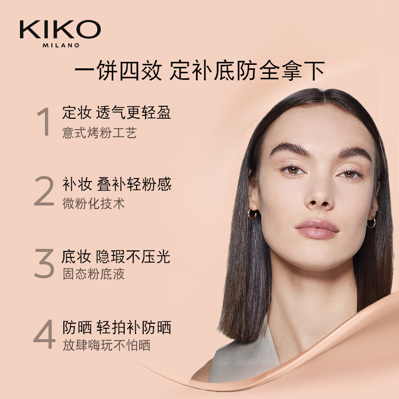 KIKO New Year's Gift Celebrity Combination Sunscreen Powder CR15 Lip Glaze 103 Show Liquid Foundation N50 Three-piece Set