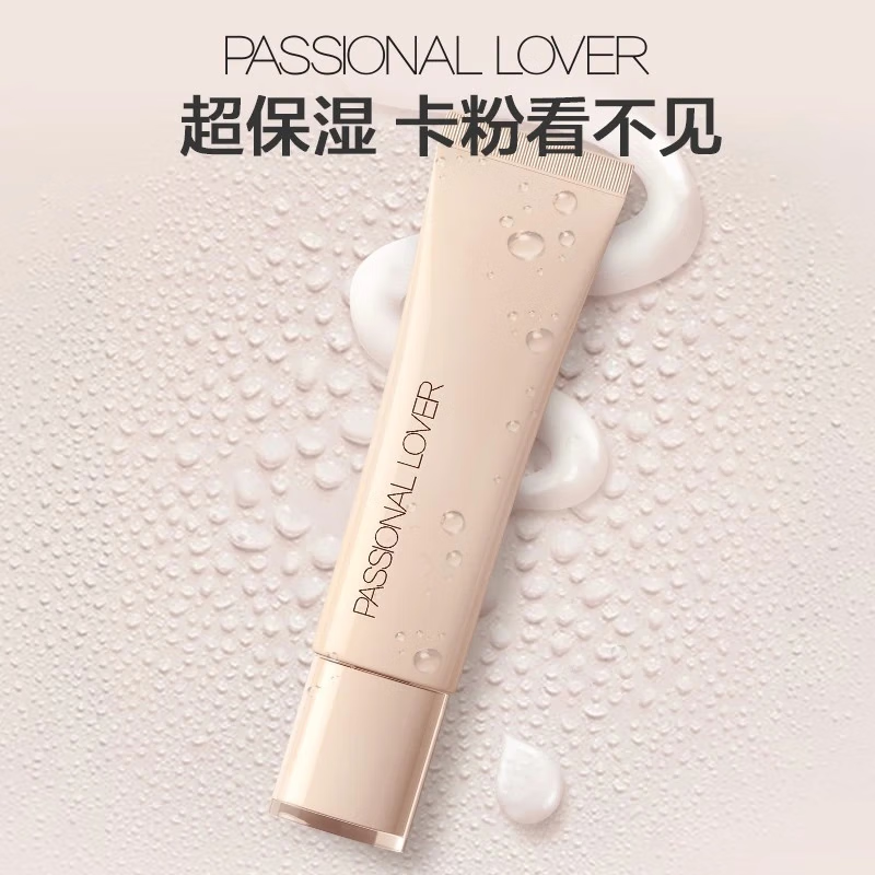 Passional LoverPL Invisible Makeup Primer 40g Moisturizing and Moisturizing Transparent Primer for Dry Skin New Year's Gift for Women