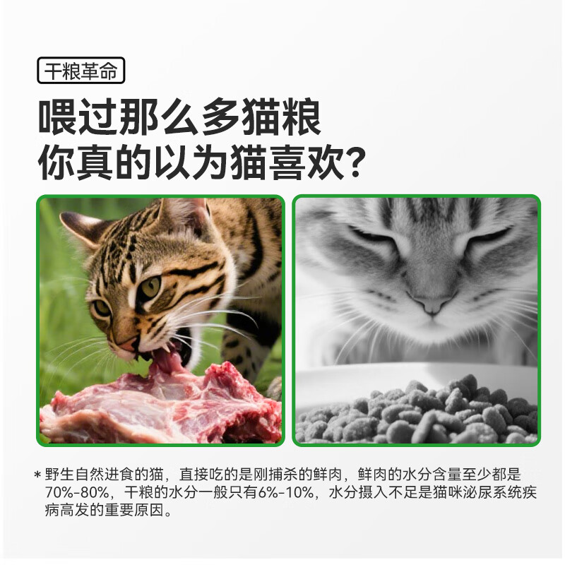 Laughing Pet Cat Food Cat Wet Food Meal Pack Adult Cats and Kittens Staple Food Cat Rice Cat Strips Canned Cat Trial Replenishing Wet Food Chicken Flavor 12 Jin 60g*100 Packs One Pack Meal for Meat Replenishment