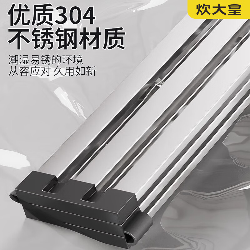Chuidahuang kitchen sink drain curtain 304 stainless steel foldable storage drain rack pool roller curtain storage rack B4 304 stainless steel three-fold 50CM