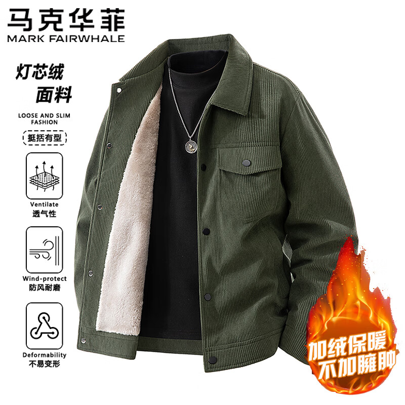 Mark Huafei Jacket Men's Autumn and Winter Velvet Thickened Warm Casual Jacket Windproof Outdoor Sports Jacket Coffee L
