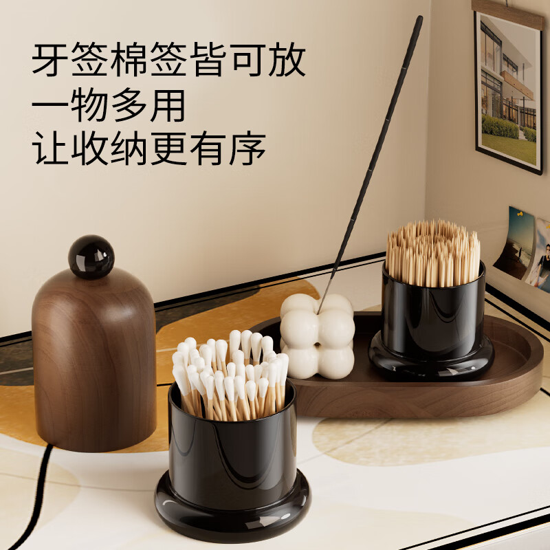 Goldenhome kitchen cabinet (GOLDENHOME) medieval style creative high-end toothpick box living room household light luxury wood grain high-value dental floss cotton swab bucket storage box