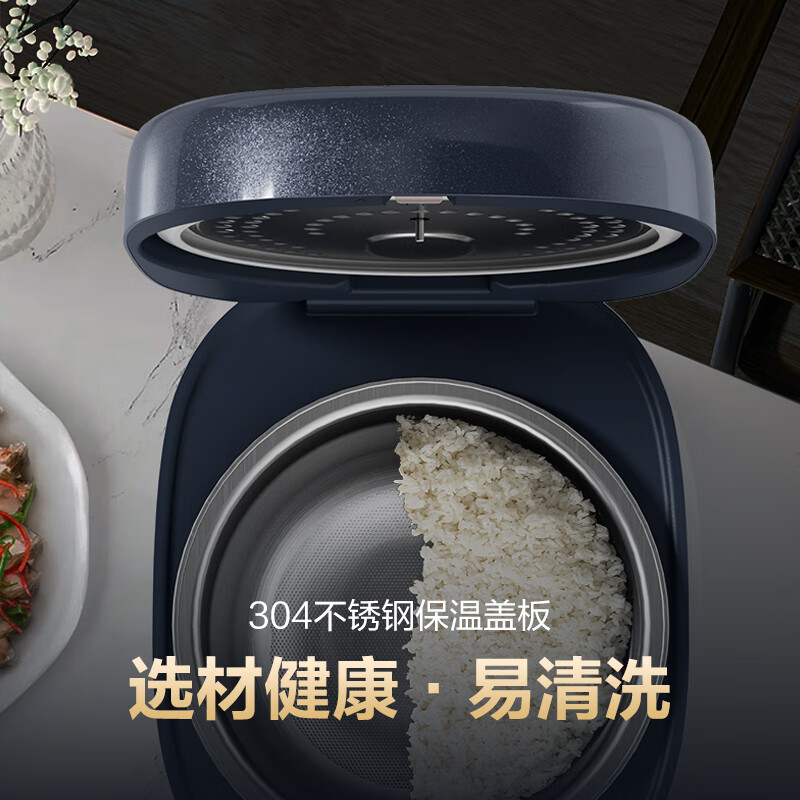 Gree (GREE) 0 coating rice cooker 4 liters household 4-5 person rice cooker 316L stainless steel inner pot IH heating cooking rice porridge steaming all-in-one uncoated rice cooker steel good 4021C