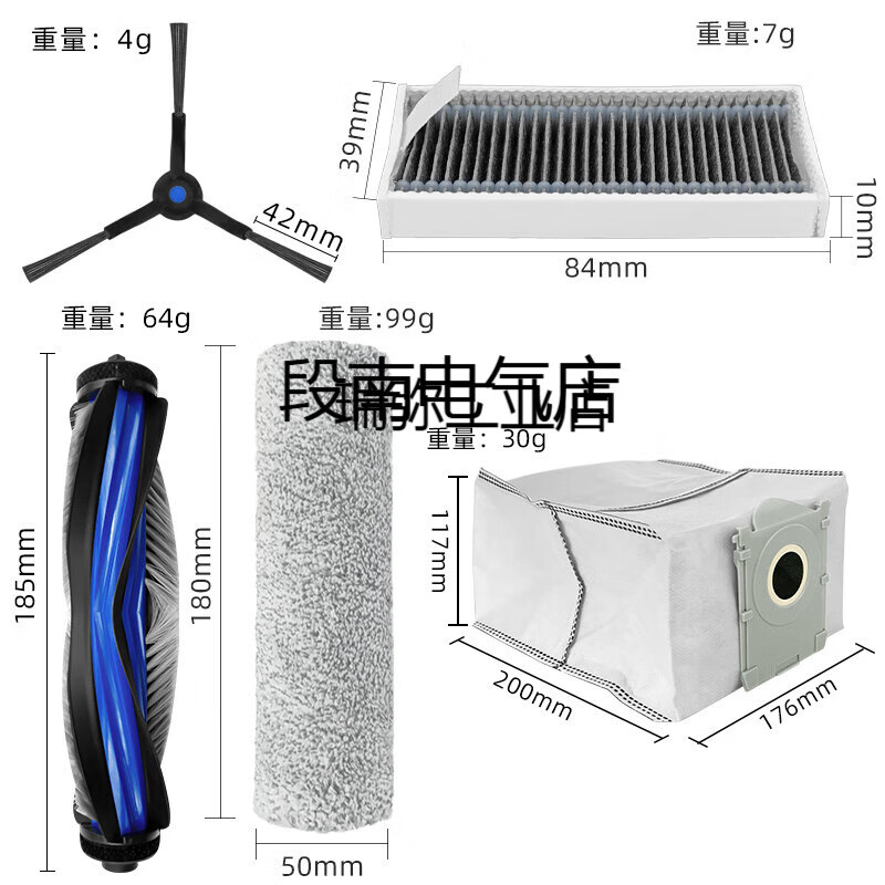 Ecovacs DEX56 sweeping robot accessories mop rag bracket main roller brush cover dust bag dust box filter original factory same style luxury installation for one year