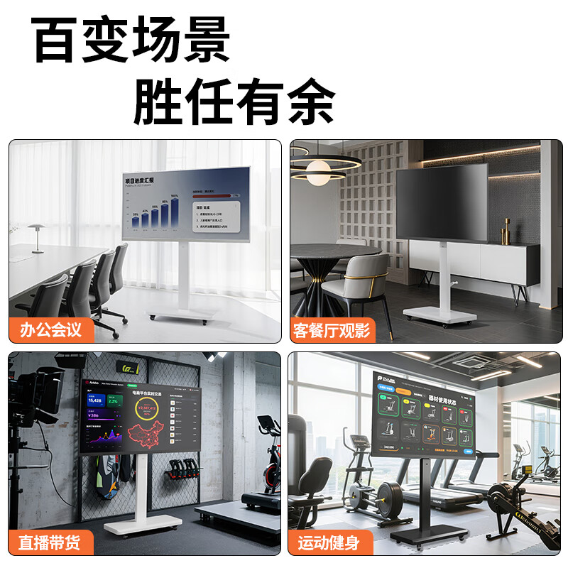 Xingkaishi TV stand removable floor-standing rotating cart display live broadcast conference universal TV hanger suitable for Cool Chuangwei JAV Hisense TCL and other shelves black 32-70 inches for home and business dual-use horizontal and vertical screen free rotation