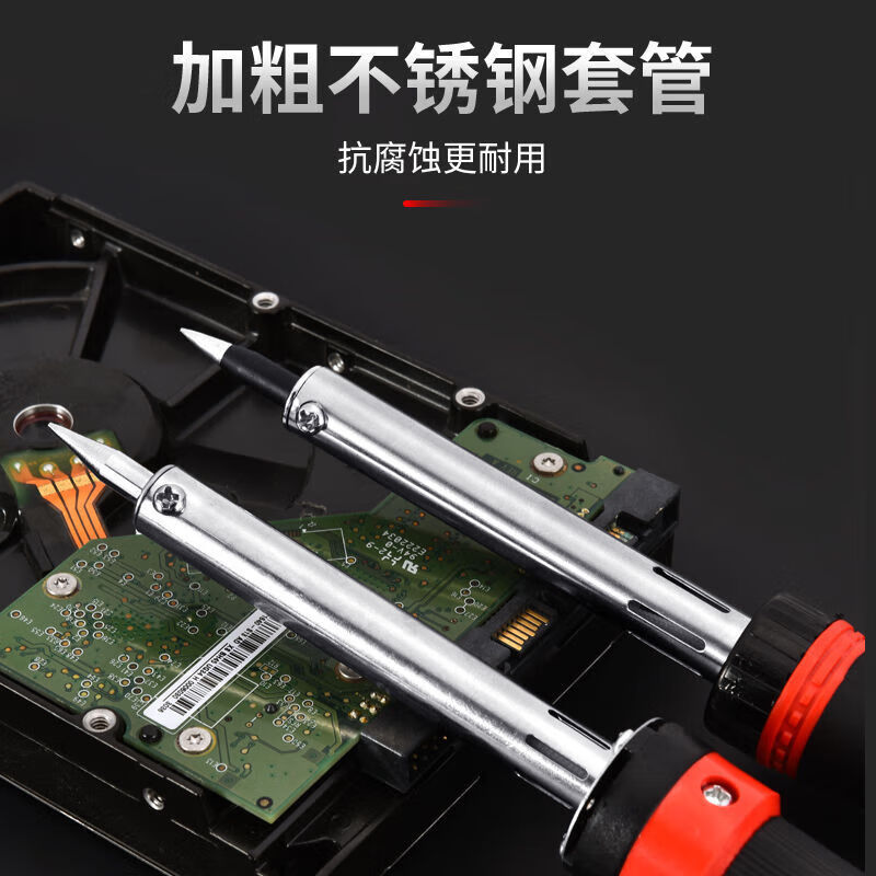 Fengxi constant temperature electric soldering iron set household high-power electronic repair electric welding soldering iron welding tools can