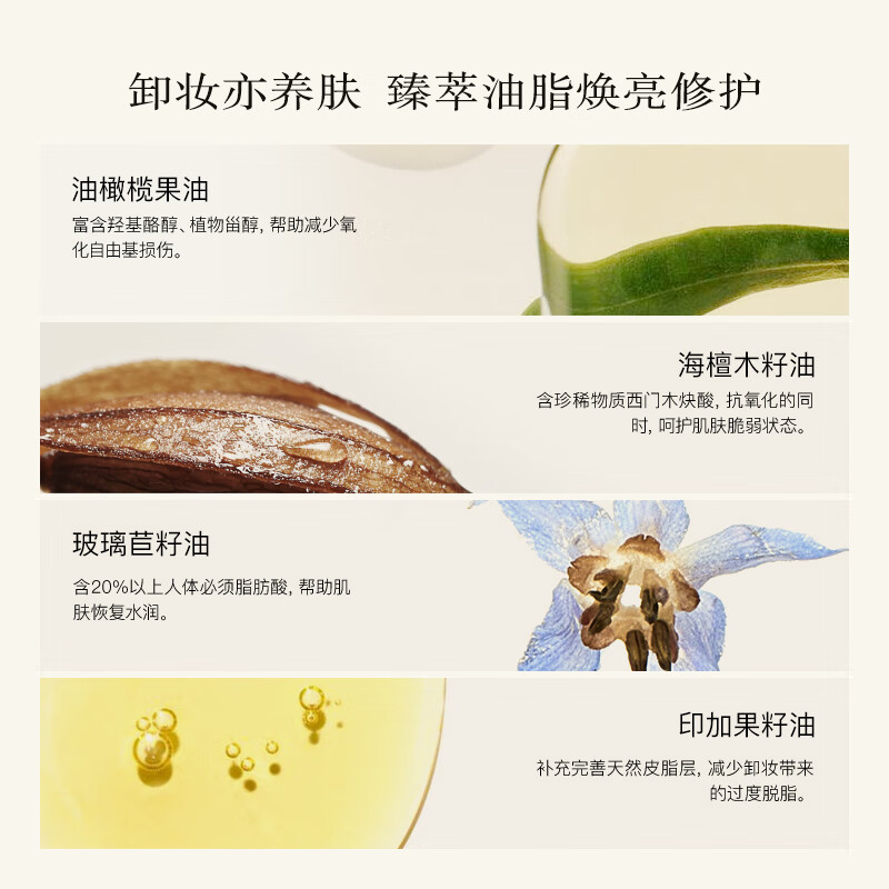 AromeManpo Fragrant Tuberose Makeup Remover Ointment 3g*5 Washing and Removing Two-in-One Skin Care Gentle and Non-irritating Makeup Remover