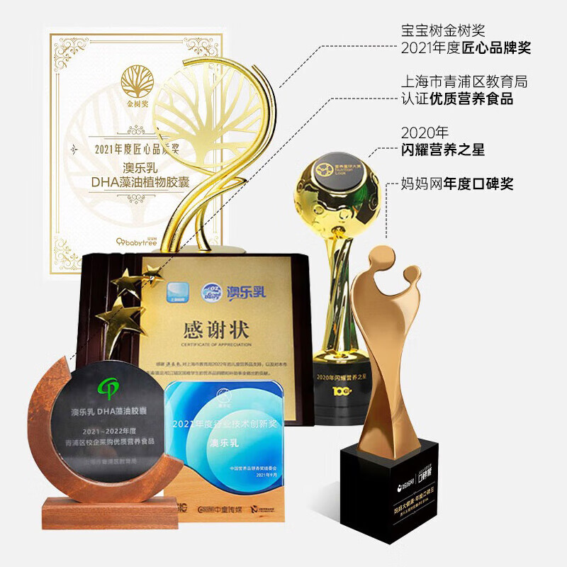 DHA algae oil for infants and young children imported from Australia 100mg DHA 0-6 years old and above 30 capsules * 4 bottles