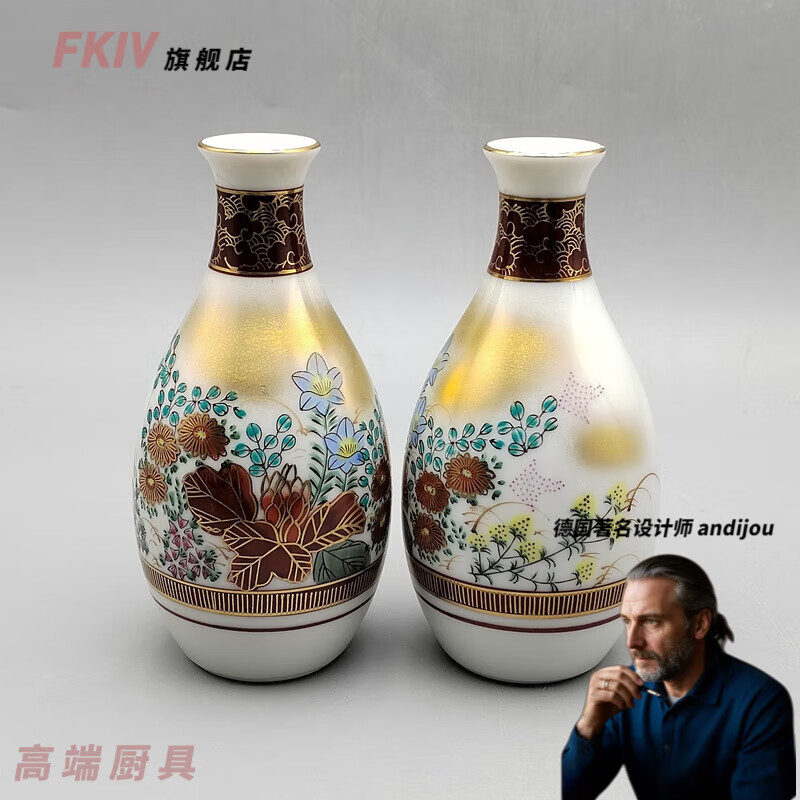 FKIV Japan imported Kutani ware Qifeng sake set set of two pots and five cups with gold color hand-painted gold wine pot and wine cup