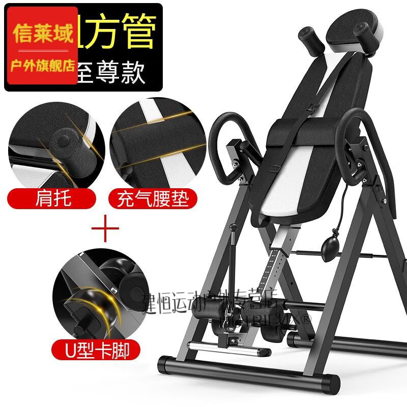 Gumuni inversion machine, household inversion stretcher, intervertebral disc yoga indoor folding fitness equipment, suitable for children under 1 point 6 meters and within 120 pounds