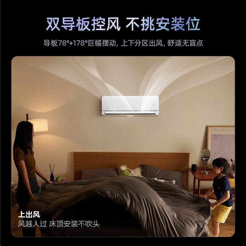 Hualing Air Conditioning Shenji Second Generation Ultra Large 1.5 HP First Class Energy Efficiency Double Row Copper Tube Intelligent Frequency Converter Hang-up Energy Saving KFR-35GW/N8HE1II Ultra Neon White