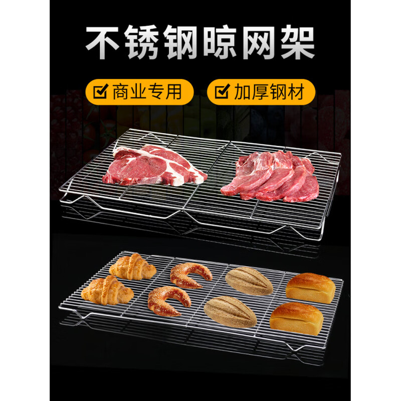 Stainless steel bread baking and drying net, cooling rack, cake cooling net, cooling rack 60, 40 flat feet with feet barbecue grid, luxury pet cage set 79.5*41*41
