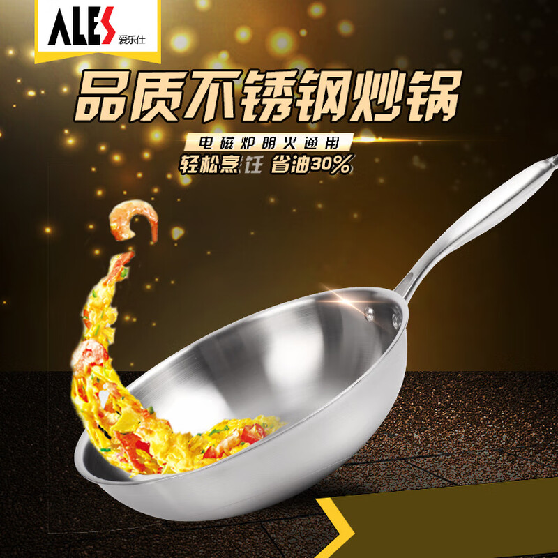 Bikeli Aileshi German 304 stainless steel pot and knife set wok steamer soup pot cutting board