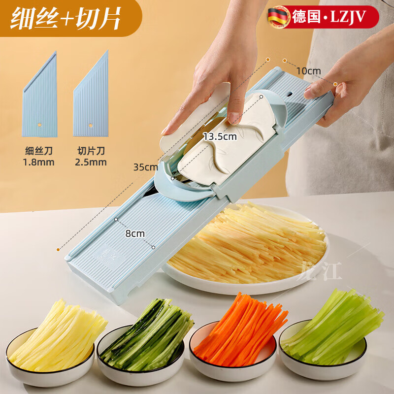 LZJV German Grater Flagship Store Shredder Kitchen Multifunctional Potato Shred Slicing and Vegetable Cutting Tool Grater 2 Functions Blue Model Thin Shreds + Slicing + Hand Guard