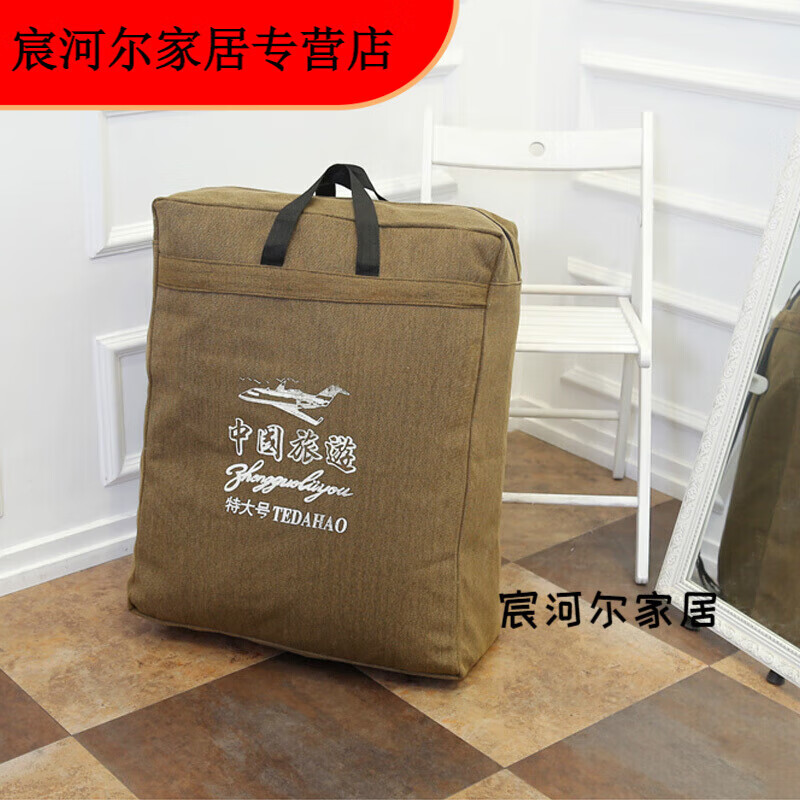 Extra large thick canvas luggage bag quilt large capacity denim bag migrant worker bag backpack travel bag moving bag military green extra large (88L thickened 73*55*22cm