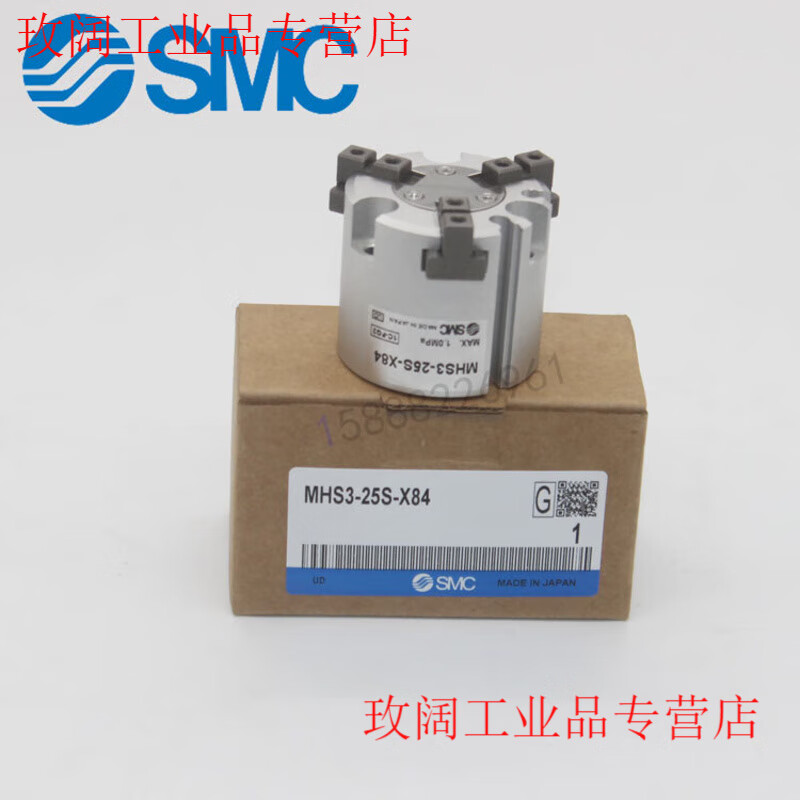 Yue Changsheng SMC parallel opening and closing three-claw finger cylinder MHS3-16D20D32D40D50D63D80D100D MHS3-40D