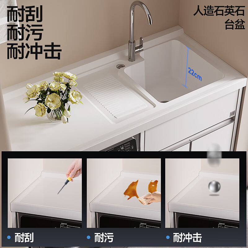 KUKA Washing Machine Integrated Cabinet Companion Basin Balcony Washing Machine Cabinet Space Aluminum Laundry Cabinet G-07401 120cm | Light luxury gray left basin | Right basin, please contact customer service